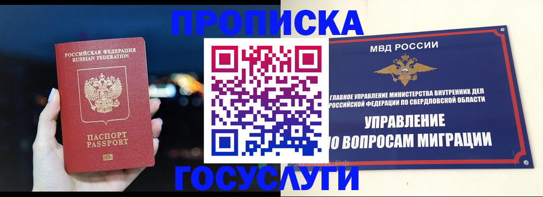 форма 3 в Саранске